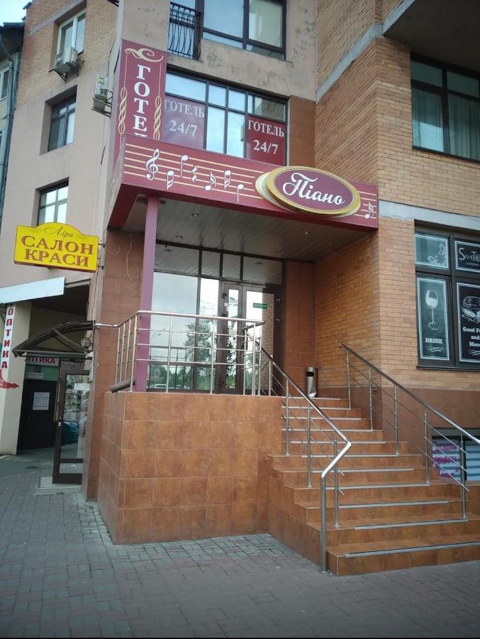 קייב Hotel Piano מראה חיצוני תמונה